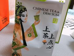 -奈雪的茶(正弘城PRO+店)