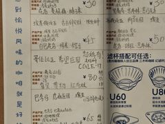 -Nectar One Cafe(勇烈路n1店)