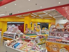 -KKV(深圳kk one 店)