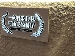 -火婆子·川小馆(扬韬科技广场店)