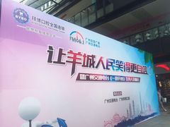 -江燕路万科里