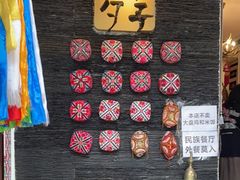 -一个勺子新疆锡伯主题私房菜(红墙巷49号院店)
