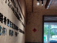-小乾杯串店•16年沈阳烧烤(文安路店)