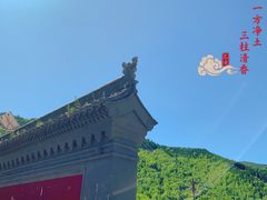 -五台山风景名胜区