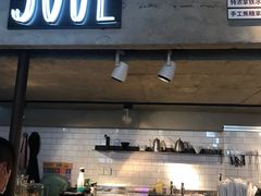 门面-MIMI FASO(古仓店)