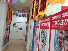 -金色雨林注意力记忆力感统情商思维(立丰国际店)