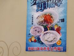 -南粥北面(东大桥店)