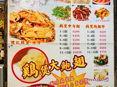 门面-凤城礼记鱼翅海鲜酒家(新马路总店)