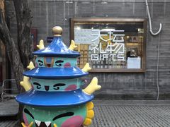 -天坛文创店