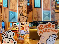 -上海静安大悦城