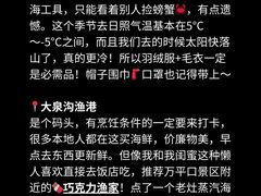 -巧克力渔家.小船海鲜胶东菜(万平口店)