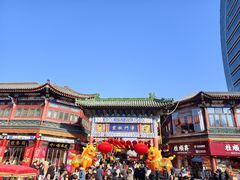 -古文化街旅游区