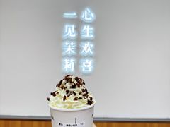 -茉莉奶白(天水秦州万达广场店)