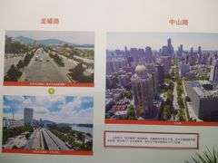 -南京市规划建设展览馆