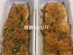 -珍宝海鲜(东海岸海鲜中心)