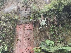 -赤水丹霞旅游区·大瀑布