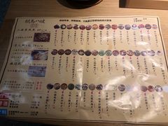 菜单-胡马八破·川菜小馆(高新万达店)
