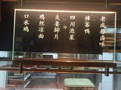 -初蓉丨遇见新川菜(亲贤街荣耀店)