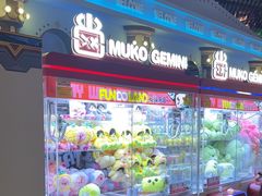 -反斗乐园(领展中心城店)