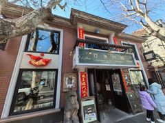 -古董花园(思南路42弄小区店)