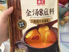-锅圈食汇火锅烧烤食材超市(民丰家园店)