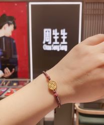 -周生生Chow Sang Sang(苏州中心南区店)
