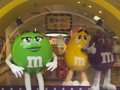 -m豆巧克力世界(上海世茂广场店)