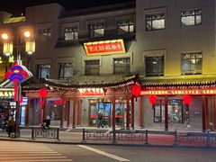 -紫泥369粗粮季(鼓楼店)