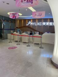 -深圳美莱医疗美容医院