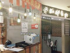 -喝丢一只鞋辣炒海鲜小烧烤(三八广场店)