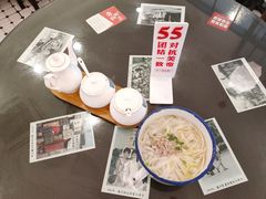 清汤米面-十八家面馆(均瑶店)