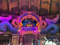 -波塞冬旅游度假区