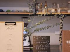 -麦谷 Mago Cafe