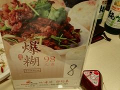 -南来顺饭庄·清真(南菜园店)