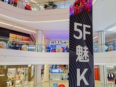 -万达广场(大明宫店)