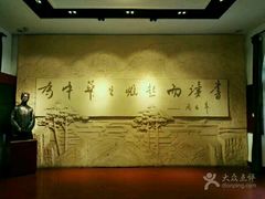 -周恩来同志少年读书旧址