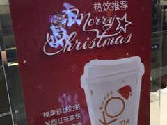 -KOI Thé(厦门国贸广场店)