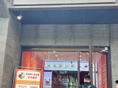 -大嘻咹biangbiang面(历史博物馆店)