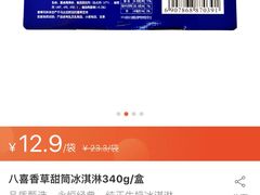 -大润发(浒关店)