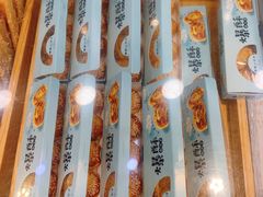 爆酥小王子-酥侯糕点(广东路店)