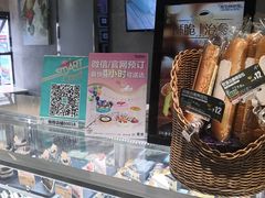 -圣安娜饼屋(信和广场店)