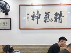 -陈记卤煮小肠