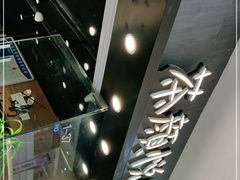 -茶颜悦色(银盆岭万达广场店)