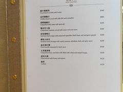 -唐阁(香港朗廷酒店)