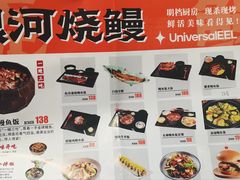 -银河烧鳗·活鳗料理专门店(西单大悦城店)