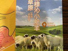 -呷哺呷哺(西单大悦城店)