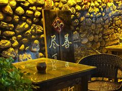 -尽善百年古院餐厅(王家老宅店)