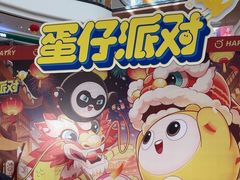 -万达广场(桂林高新店)