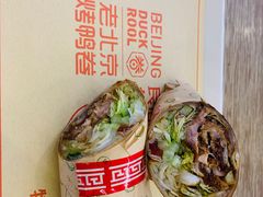 -特派卷·老北京烤鸭卷(合生汇购物中心店)