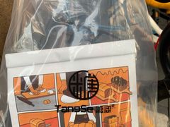 -糖涩(新佳丽店)